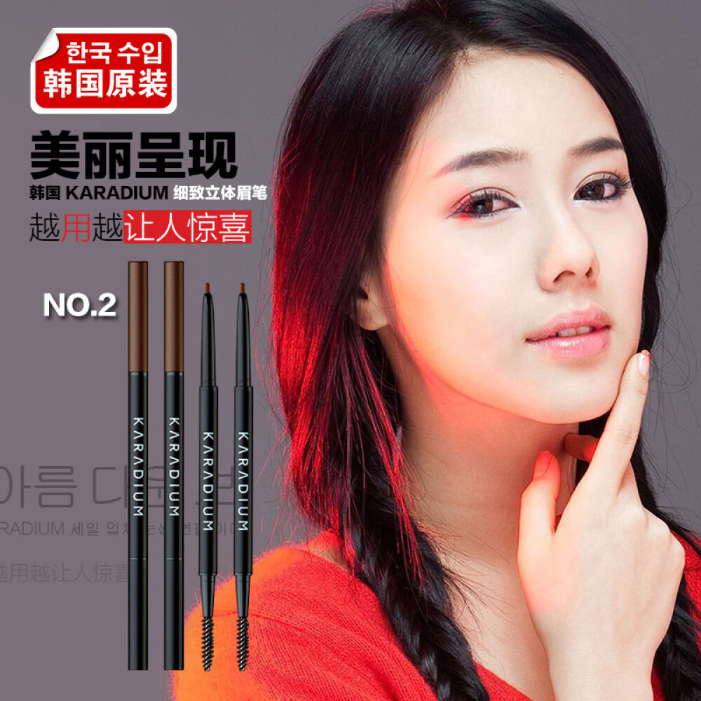 韩国原装棕灰黑色眉笔不晕染脱妆持久防水防汗双头旋转自动眉笔粉刀刷男女眼部彩妆套装复古红棕色