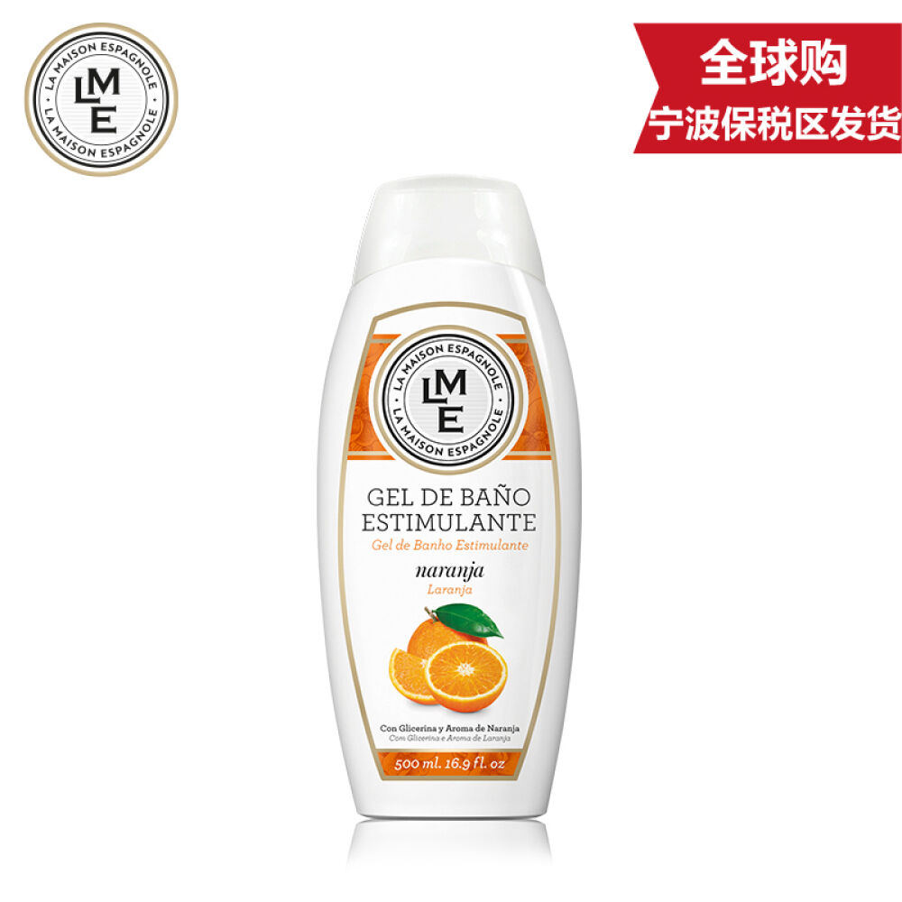 【全球购】LME珞曼西LAMAISONESPAGNOLE嫩肤净白香氛沐浴露沐浴乳橙花沐浴露500ml