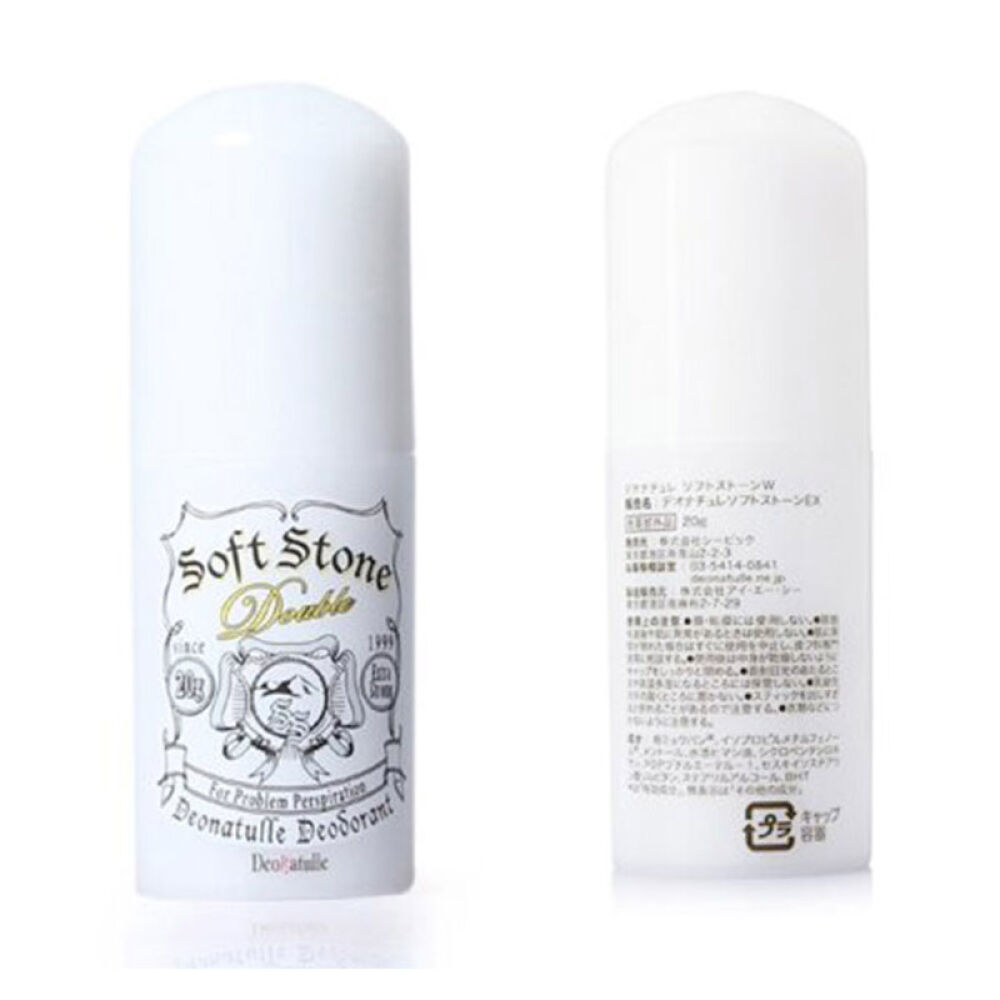 日本进口腋下干爽止汗味去腋臭净消臭软石