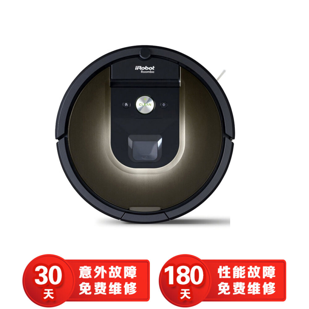 iRobot（艾罗伯特）980超薄家用智能扫地机器人吸尘器一键启动自动回充
