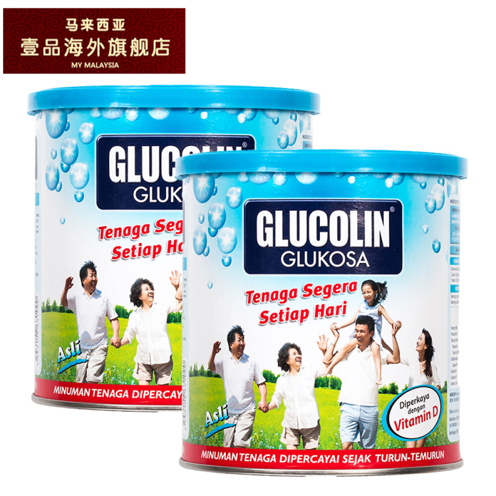 马来西亚进口Glucolin葡萄灵原味葡萄糖粉冲调营养饮料420gx2罐