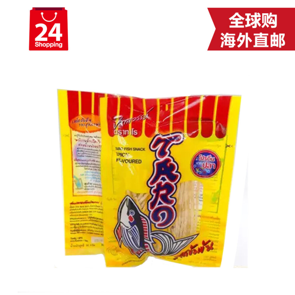 泰国正品taro鳕鱼丝休闲零食大袋30g小袋15gtaro鳕鱼丝香辣味30g*12