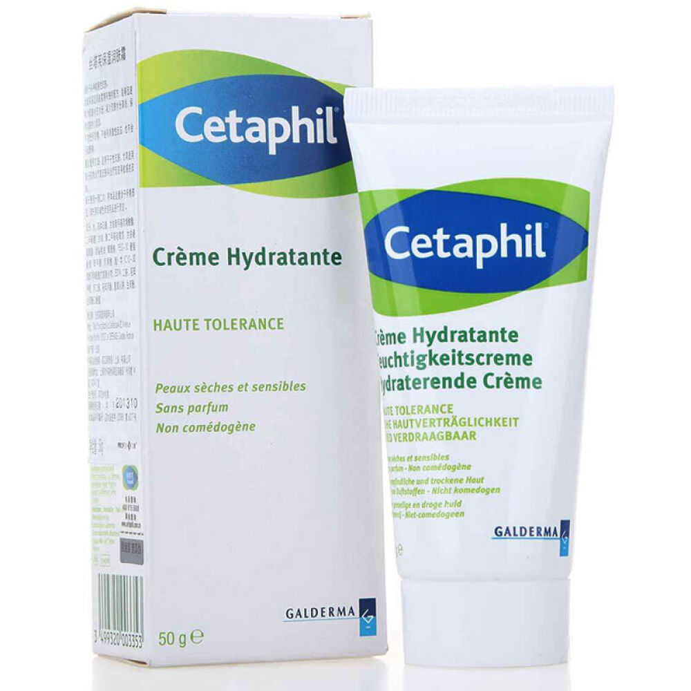 丝塔芙乳液/面霜保湿润肤霜50g 丝塔芙乳液/面霜保湿润肤霜50g