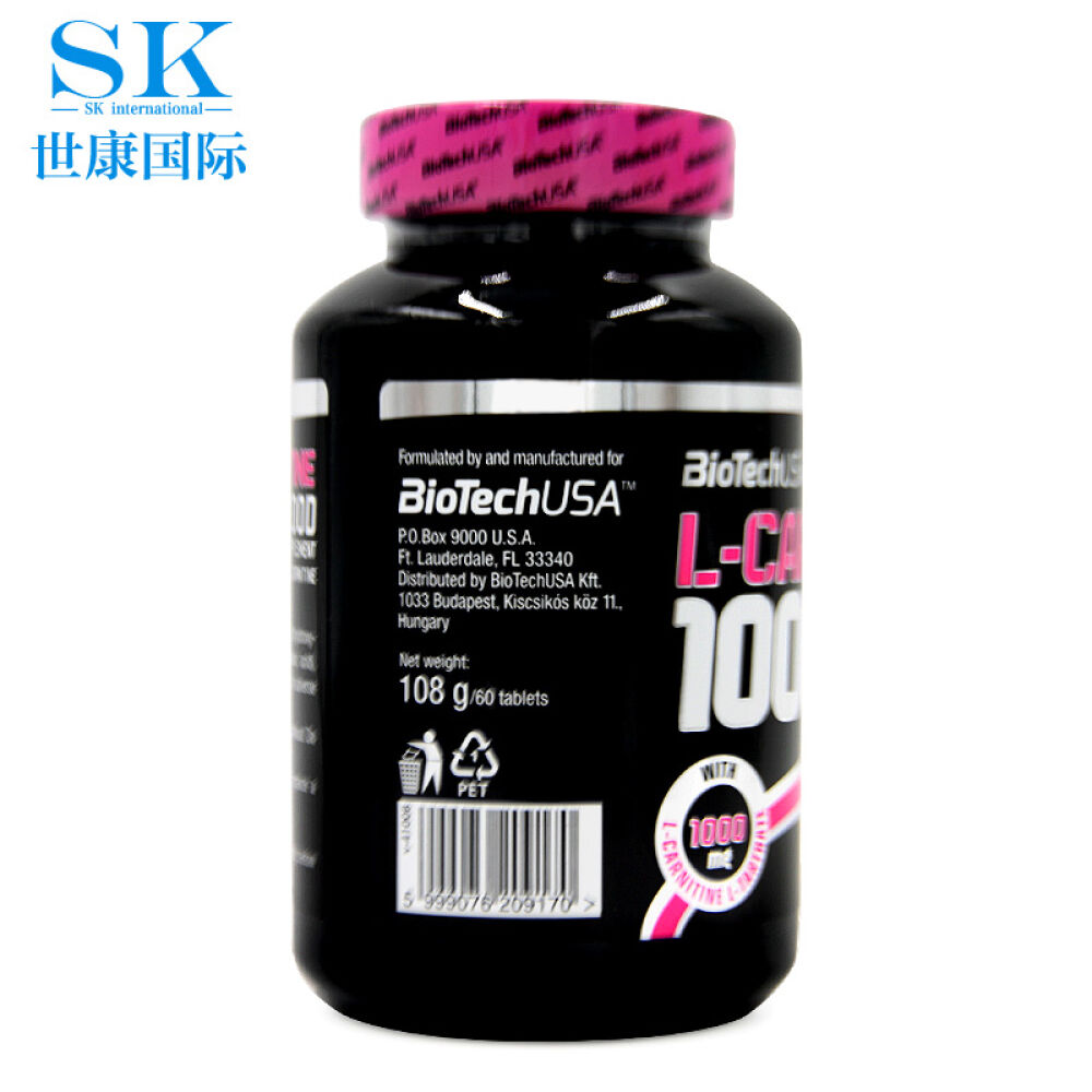 BioTechUSA左旋肉碱胶囊减肥产品男女瘦身非左旋肉碱片减肥药快速燃脂减脂消除脂肪左旋肉碱减肥胶囊瘦身1000mg/60粒1瓶装