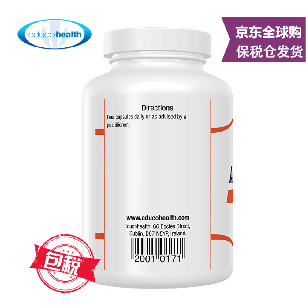 爱尔兰原装进口ALCA－Lean乙酰左旋肉碱健身减肥专用燃脂瘦身美体塑形60粒胶左旋肉碱1瓶60粒