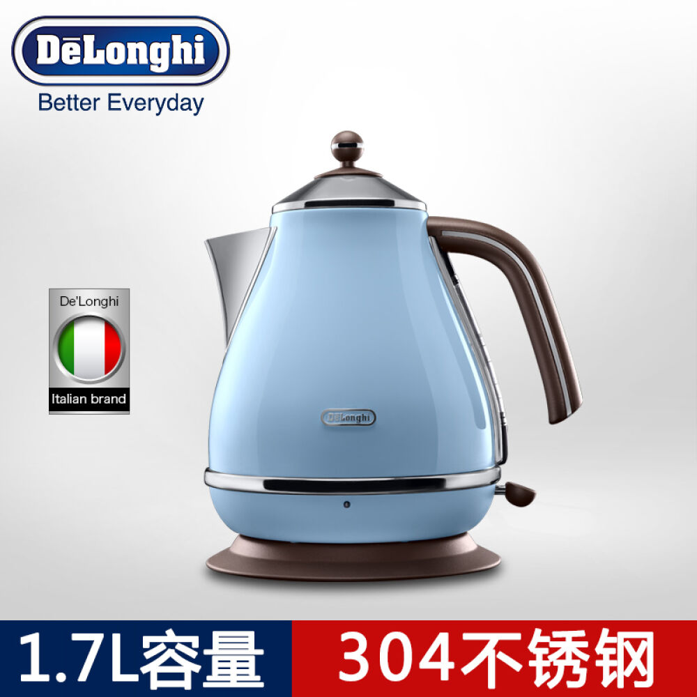 Delonghi/德龙KBO2001不锈钢电水壶自动断电烧热水壶KBO2001海洋蓝