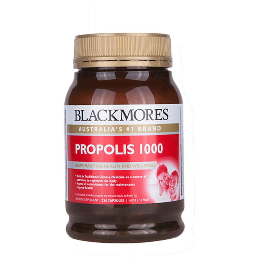 增强调节免疫力调节三高澳洲原装进口澳佳宝blackmores天然蜂胶220粒