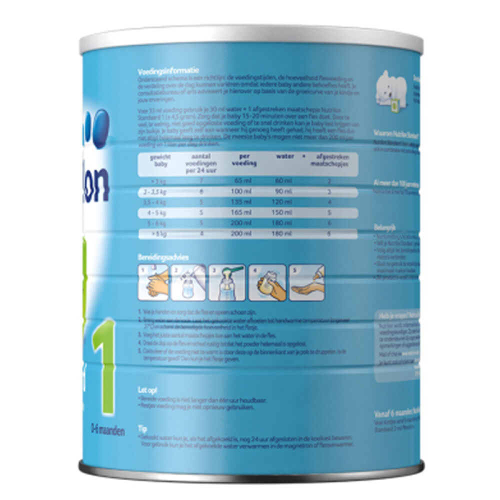 荷兰牛栏奶粉Nutrilon1段0-6个月850g铁罐1罐