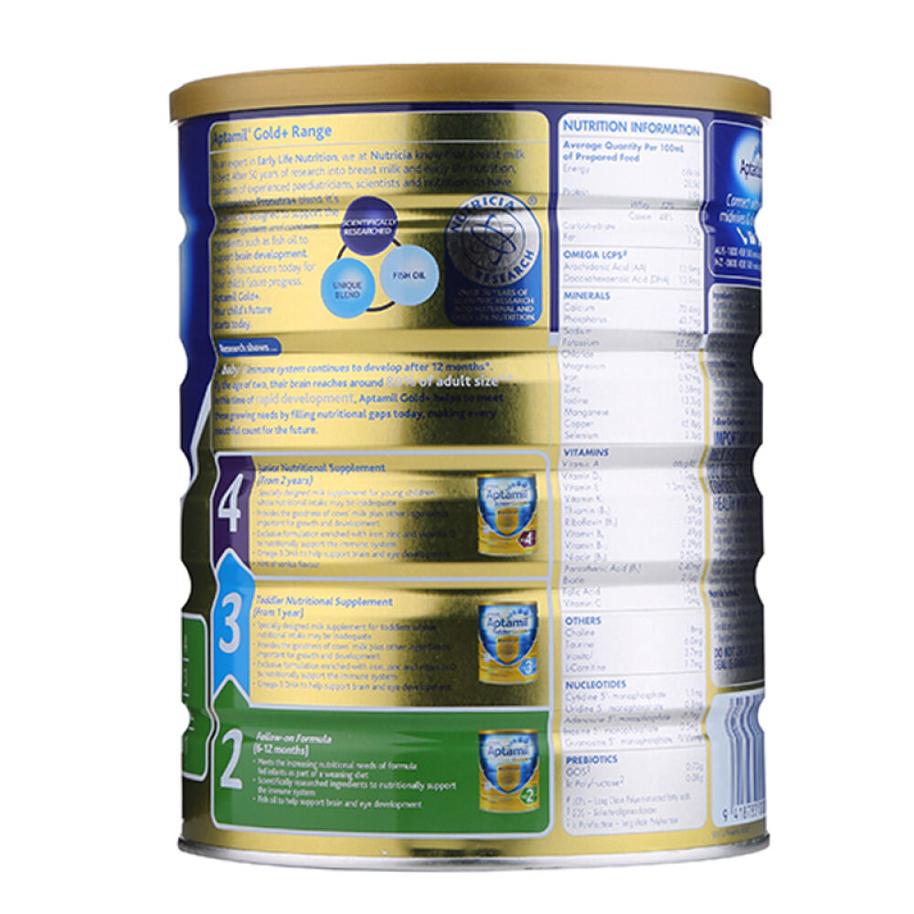 全球购新西兰KaricareAptamil可瑞康爱他美婴儿奶粉（保税区发货）2段(6-12个月宝宝)900g