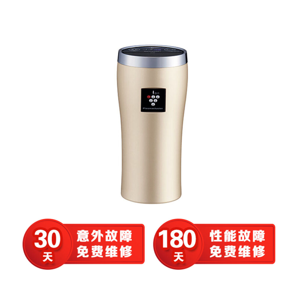 夏普SHARP车载空气净化器杀菌加湿负离子净化香槟色IG-GC15