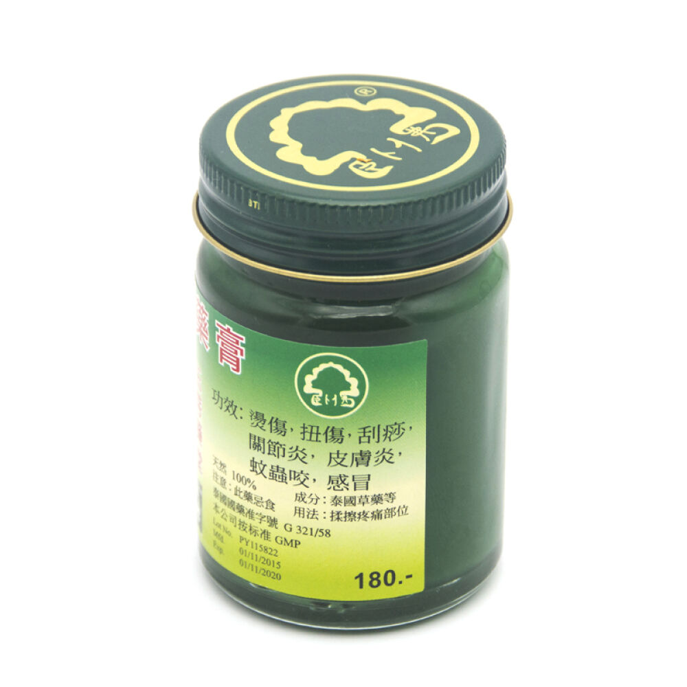 泰国卧佛牌青草膏治蚊虫叮咬老少皆宜50g一瓶装泰国卧佛牌青草药膏50g
