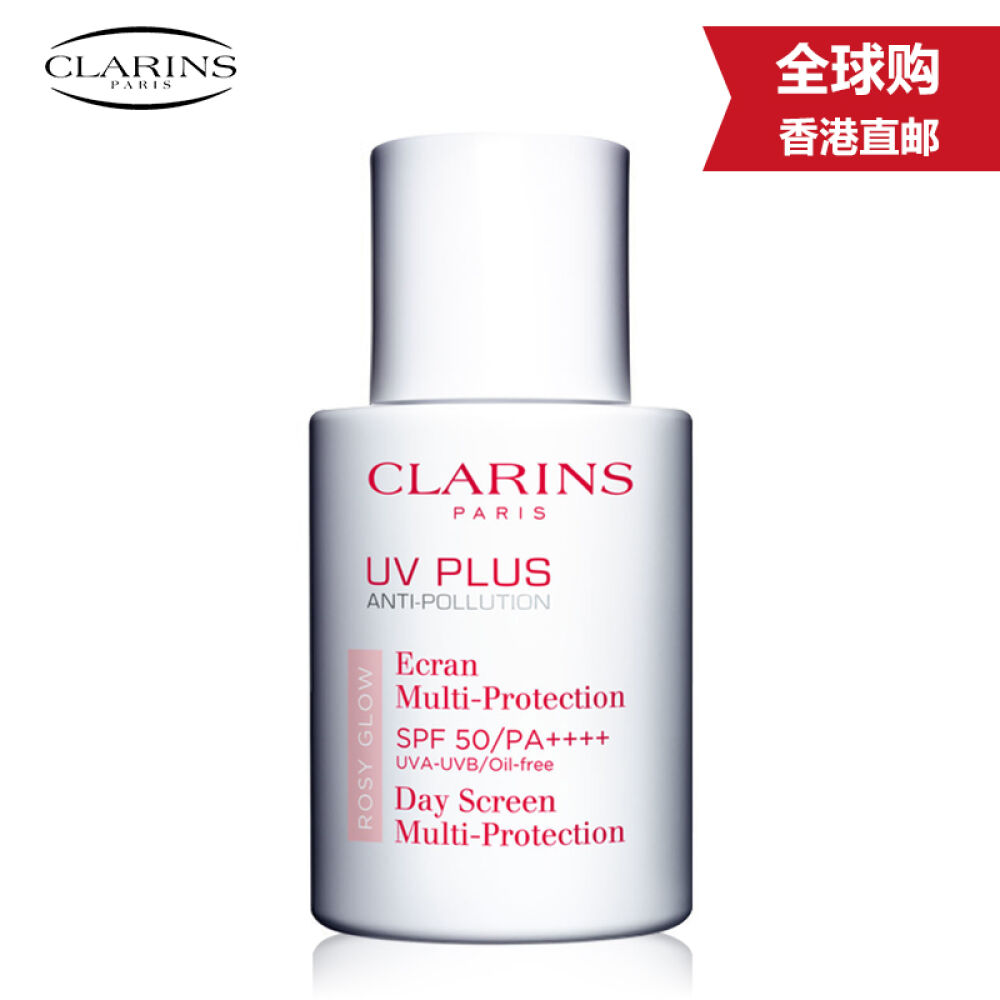 【香港地区直邮】娇韵诗clarins清透防晒霜隔离乳SPF50PA++++30ml粉色提亮肤色让肌肤拥有健康的粉嫩感