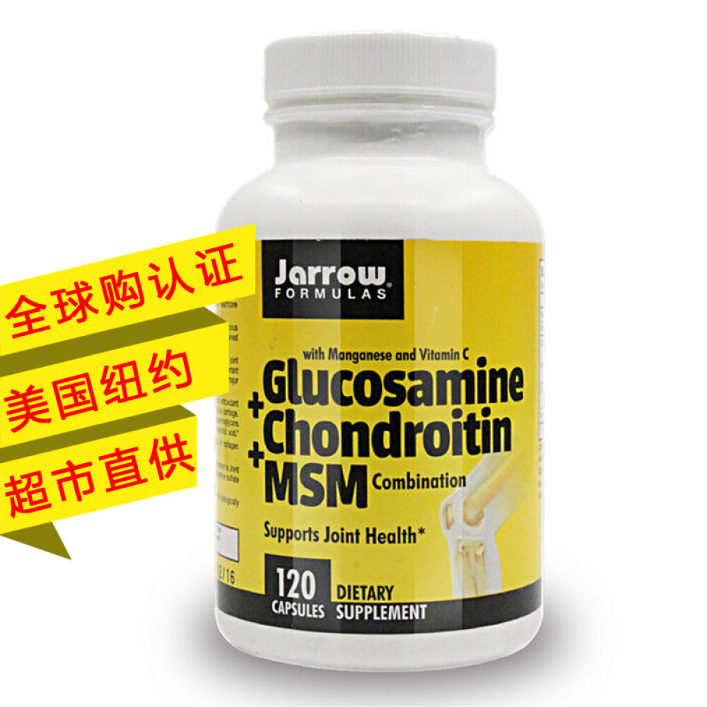 【fit】jarrow维骨力硫酸软骨素关节灵氨基葡萄糖氨糖