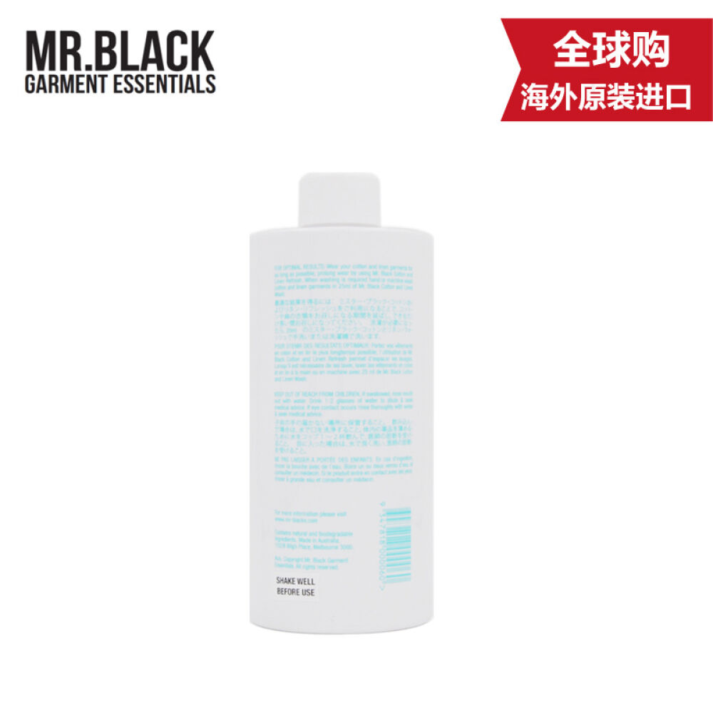 Mr.Black棉麻制品洗衣液500ml植物成分无酶澳大利亚产