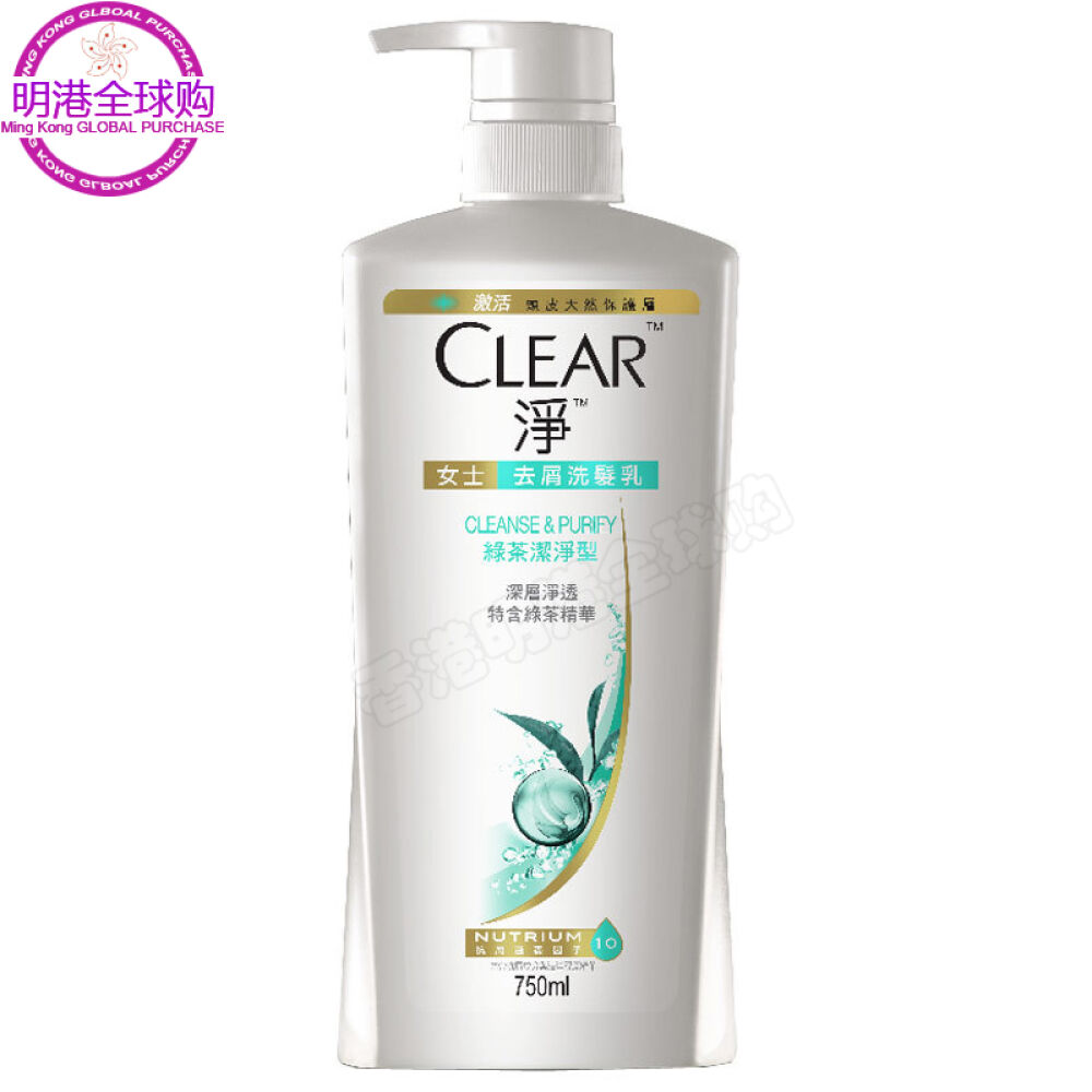 清扬去屑控油洗发水750ml女士绿茶洁净2瓶