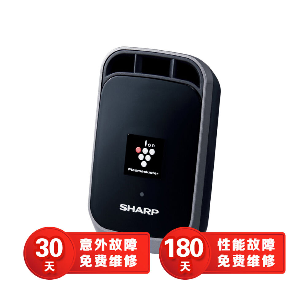 夏普SHARPIG-GC1车载空气净化器杀菌加湿除PM2.5黑色IG-GC1