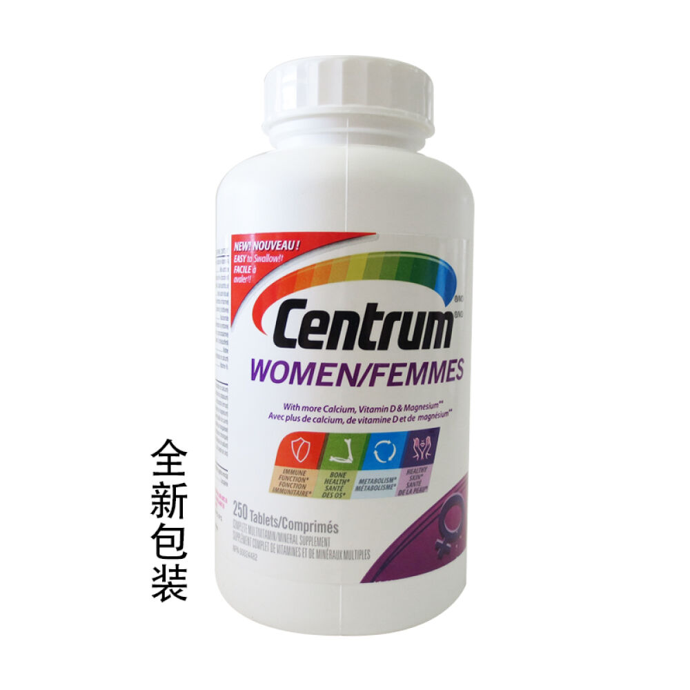 【全球购】加拿大原装Centrum善存多种维生素矿物质女性配方250粒