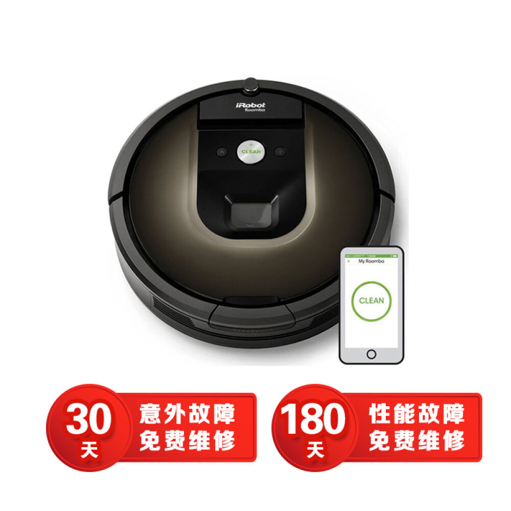 美国艾罗伯特iRobot智能扫地机器人Roomba980智能线路规划断点续扫