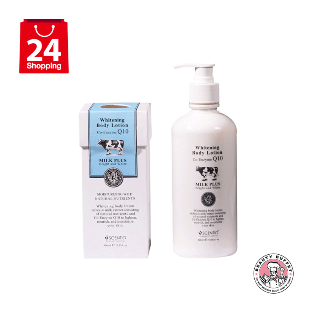 泰国BeautyBuffetQ10牛奶身体乳补水保湿嫩白滋润改善鸡皮润体乳400ml