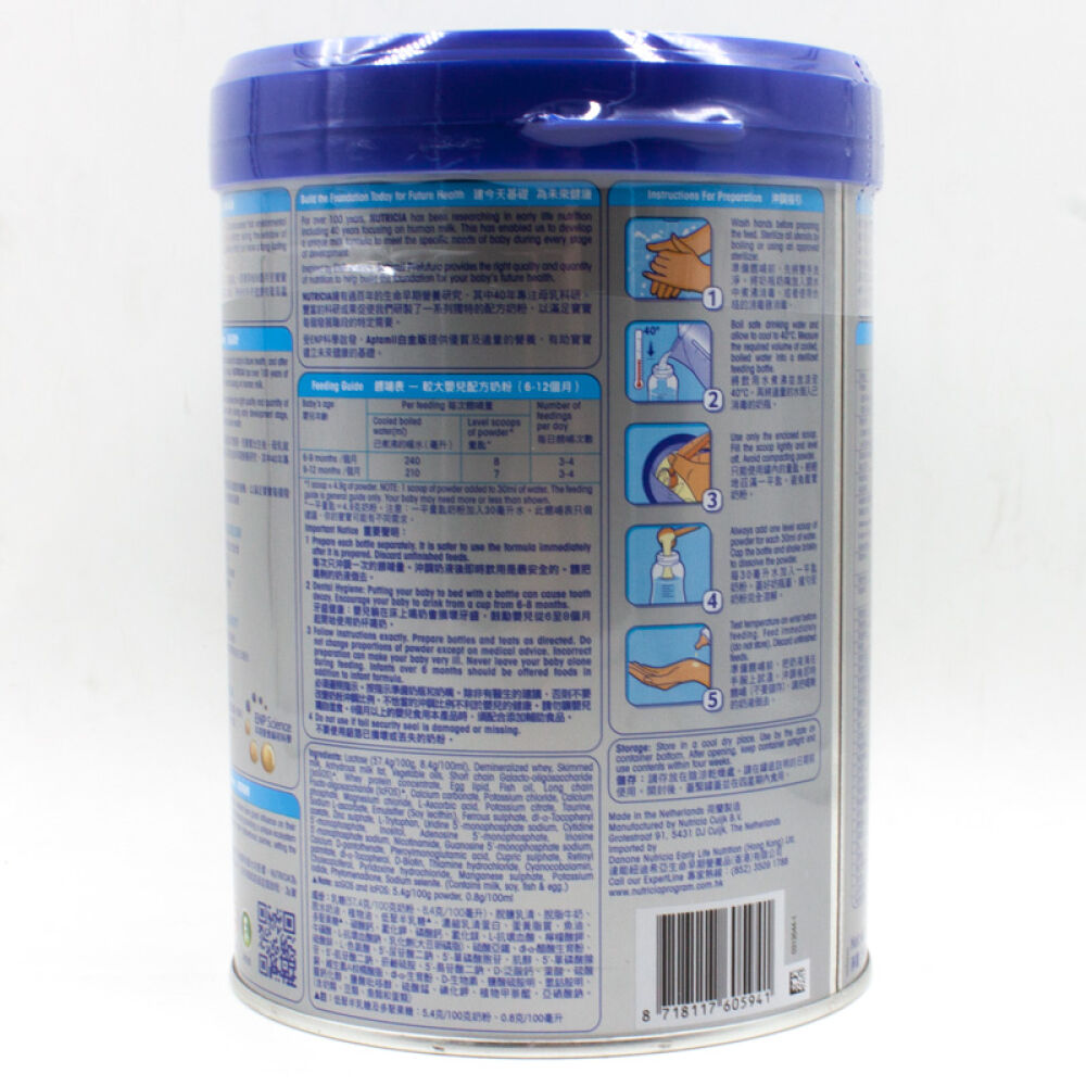 【全球购】港版爱他美Aptamil白金版2段/二段婴儿配方牛奶粉两罐装