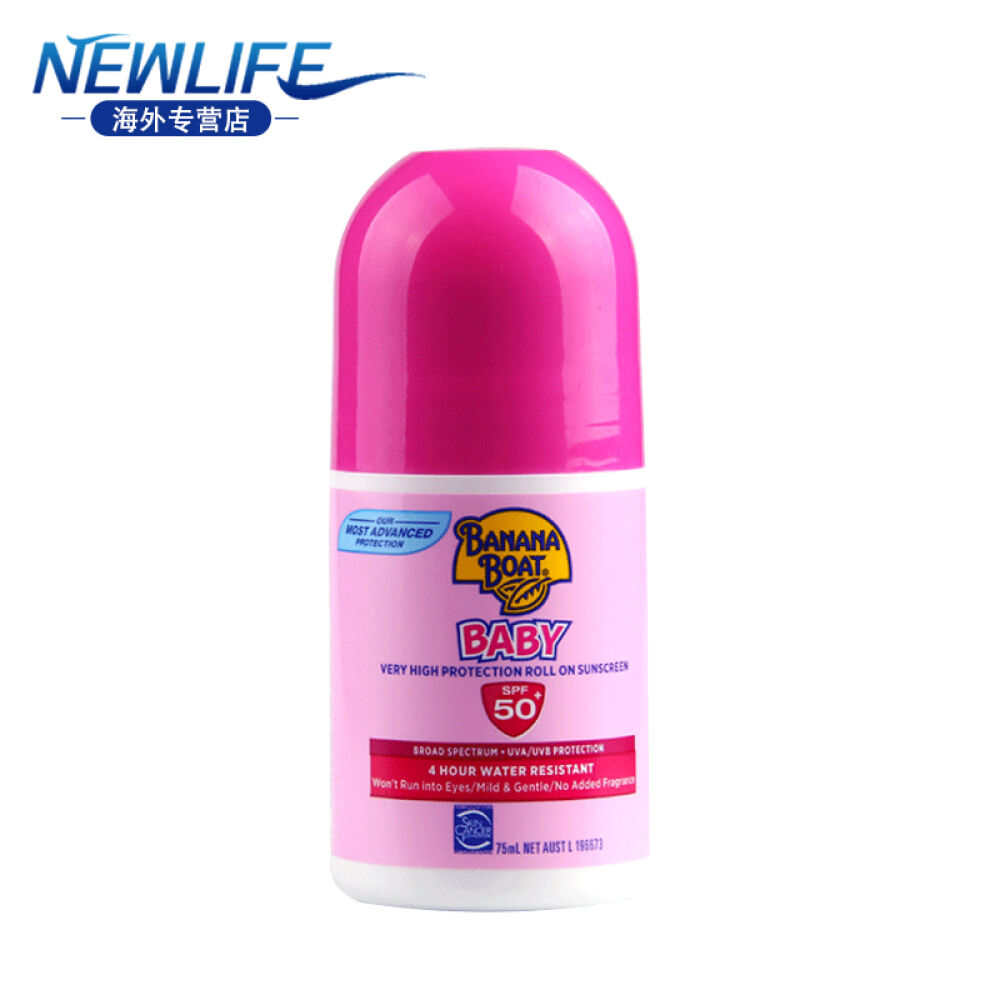 【包税】澳洲直邮BananaBoat香蕉船spf50+婴幼儿童宝宝滚珠防晒霜75粉色0-3岁宝宝