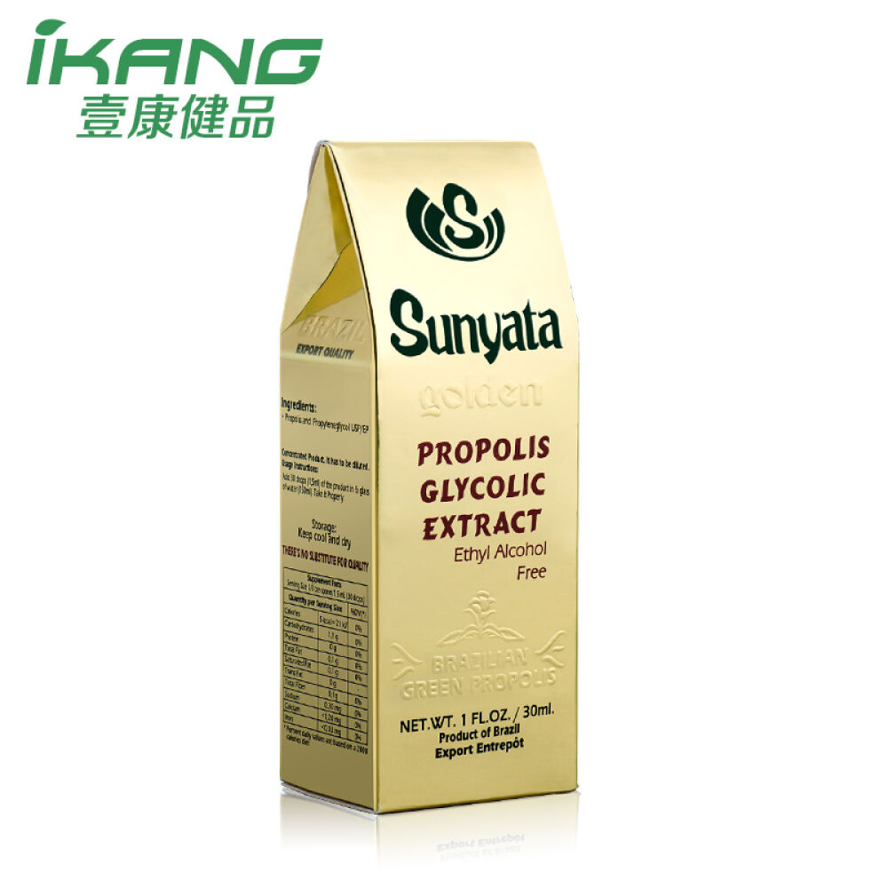 巴西天然绿蜂胶液滴剂调节免疫力sunyata原装进口非蜂胶软胶囊老年增强调节三高30ml/瓶2瓶装心血管健康