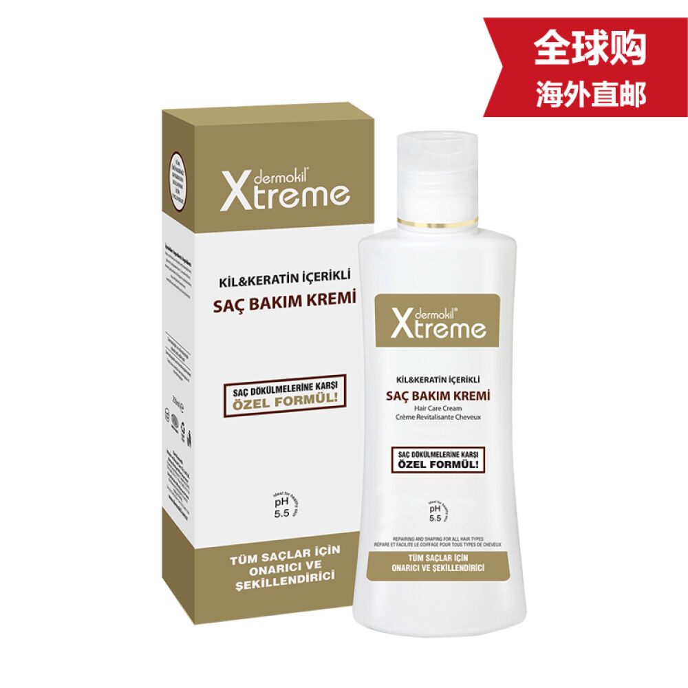 【全球购】dermokilxtreme护发素丝质顺滑润发乳精华素