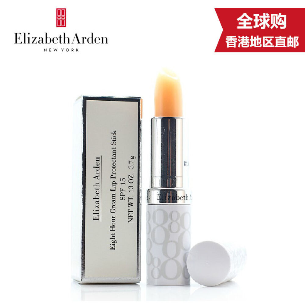 【香港直邮】雅顿ElizabethArden8小时防晒润唇膏3.7g1只装