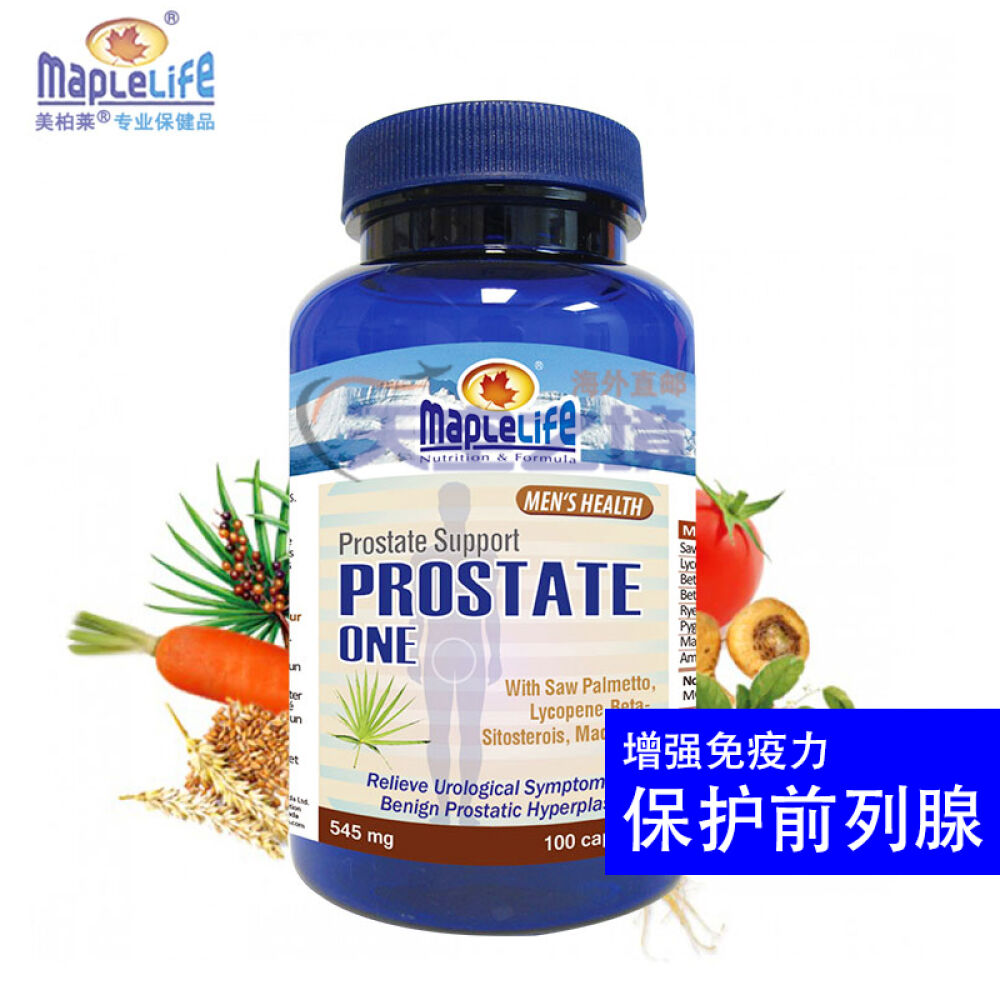 Maplelife美柏莱前列康番茄红素玛卡胶囊补肾壮阳男性保健品加拿大进口直邮1瓶