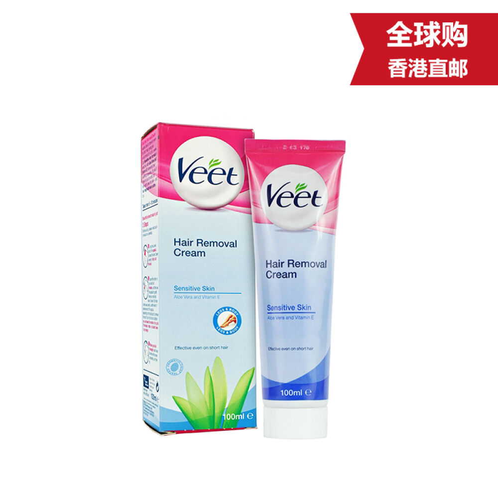 Veet薇婷脱毛膏60g怎么样 哪款好