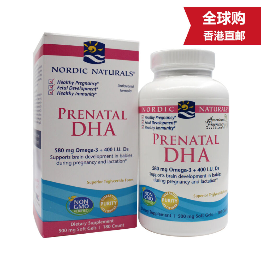 挪威小鱼DHA孕妇专用NordicNaturals挪威DHA鱼油【包邮免税】婴幼儿童180粒