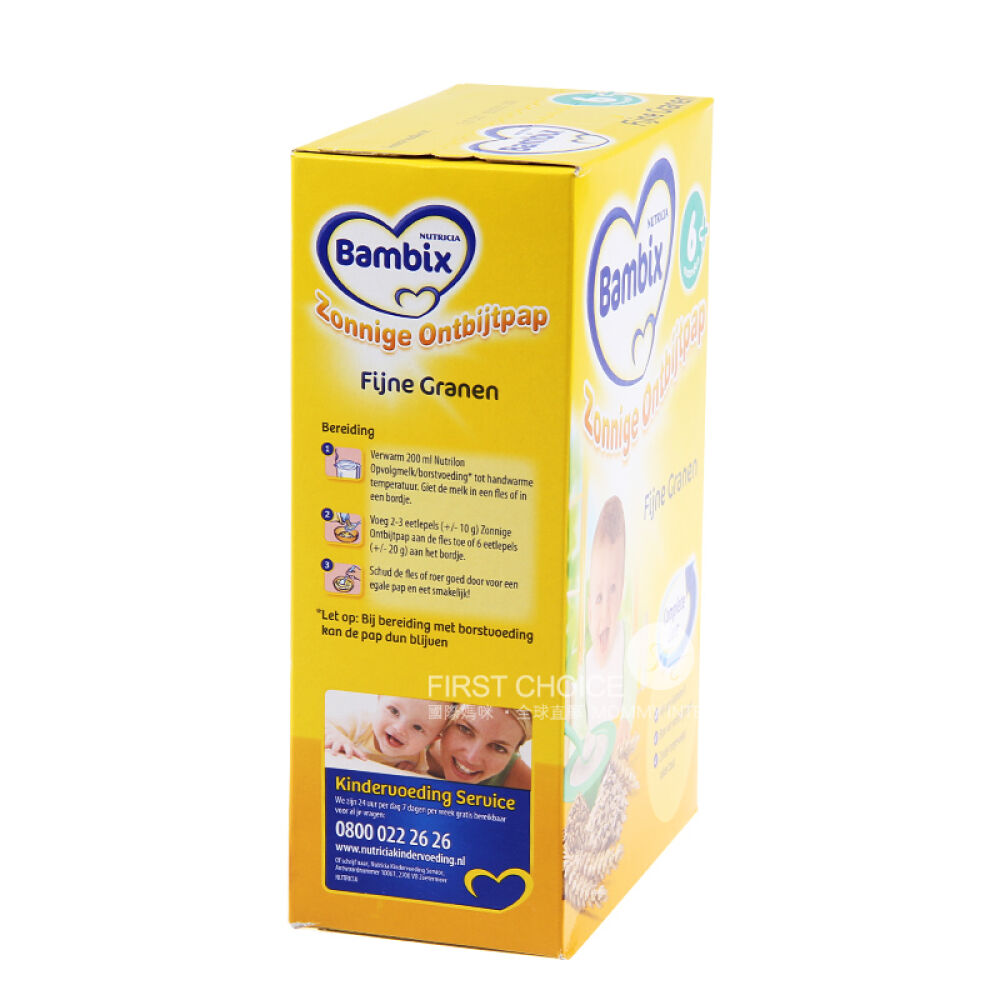 bambix荷兰牛栏bambix营养谷物米粉牛栏米粉6个月以上