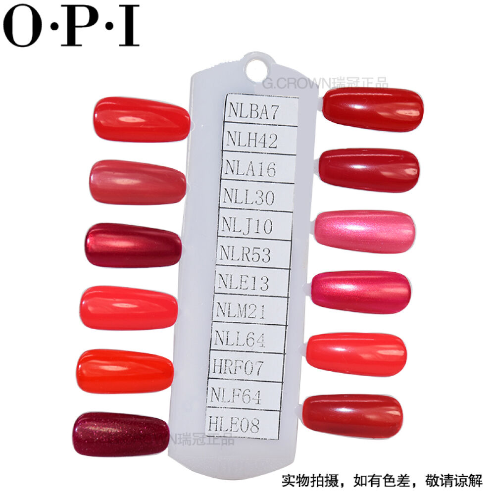 OPI指甲油艳丽复古红色系15ml环保无毒健康持久孕妇可用美国原装进口H42A16