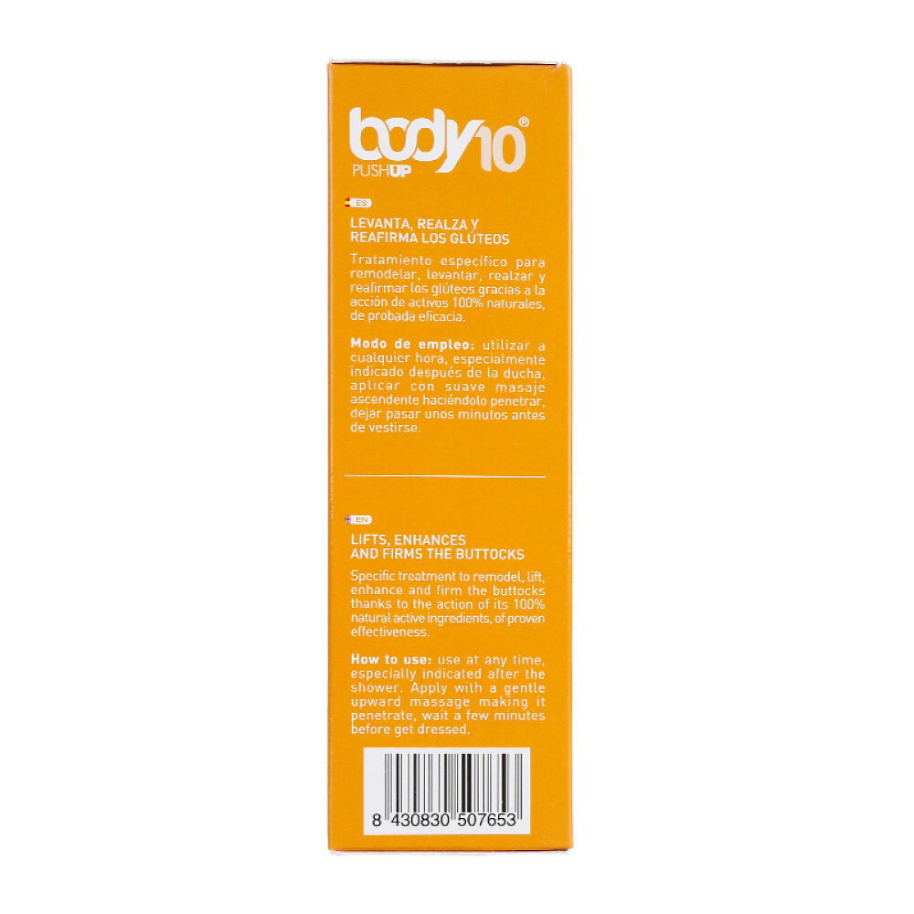 西班牙dietesthetic戴尔特艾斯蒂克紧致美体身体润肤乳美容提臀丰乳美腿霜纤臀霜200ml