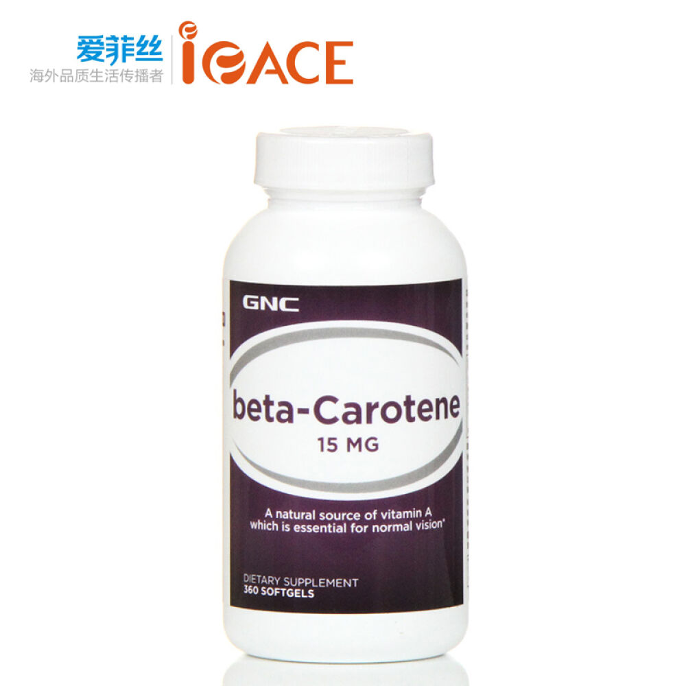 美国原装健安喜GNCBeta胡萝卜素天然维生素A360粒