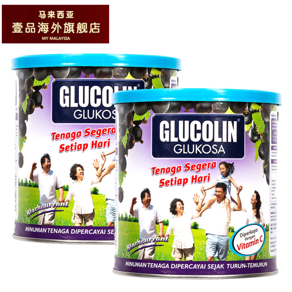 马来西亚进口Glucolin葡萄灵黑加仑味葡萄糖粉冲调营养饮料420gx2罐
