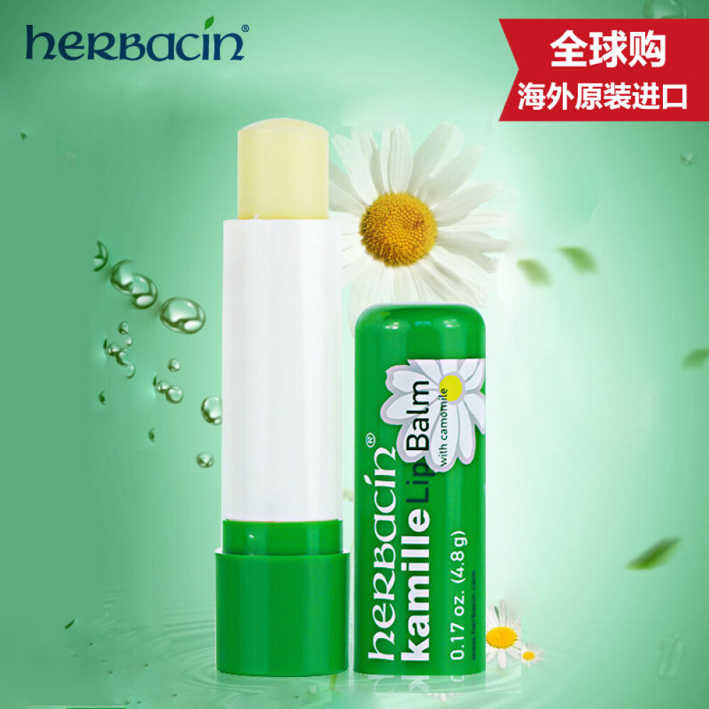 德国原装小甘菊经典护手霜女男深层滋润保湿手足霜唇膏4.8g