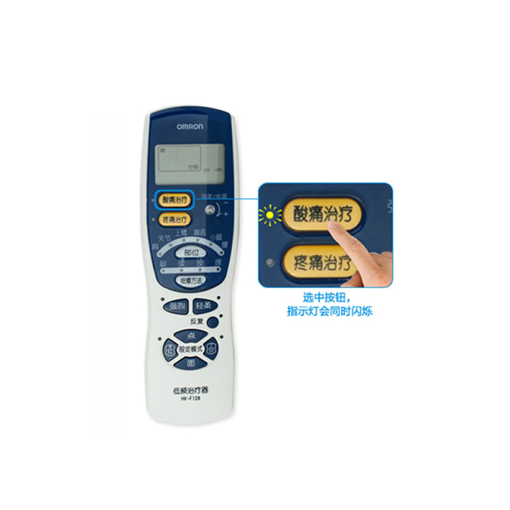 欧姆龙OMRON肩腰颈椎部按摩理疗器3大治疗模式4大按摩模式低频治疗器HV-F128