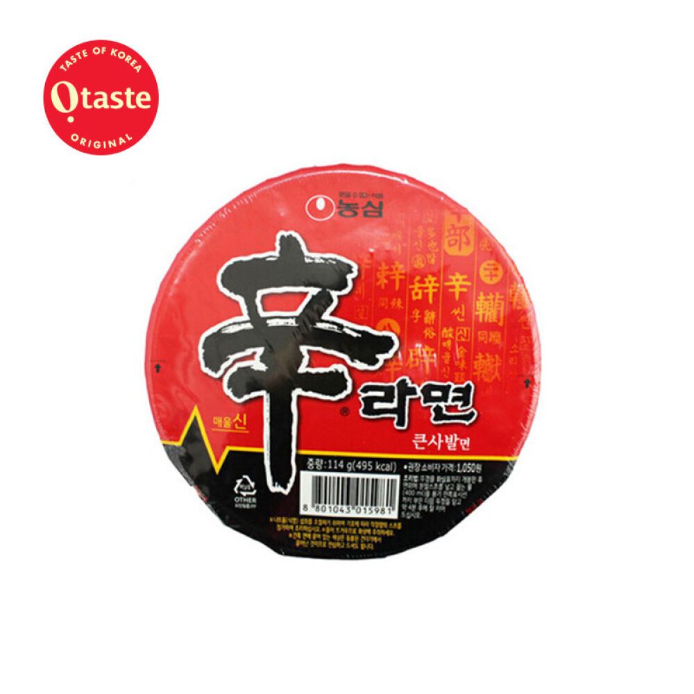 韩国进口农心辛拉面进口方便面(临保）韩国泡面辣味泡面煮面速食面干拌面非油炸(临保）牛肉汤辛拉面大碗面5碗114g*5