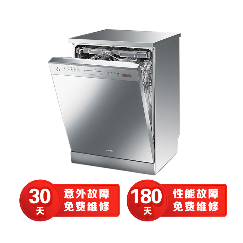 意大利斯麦格smeg独立式洗碗机lp364xs不锈钢防指纹全自动洗碗机
