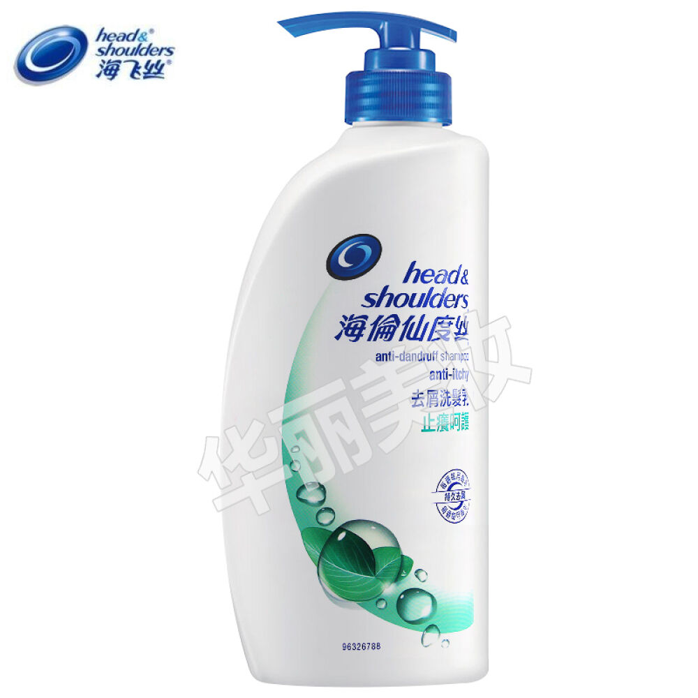 香港版海飞丝去屑洗发水750ml止痒呵护
