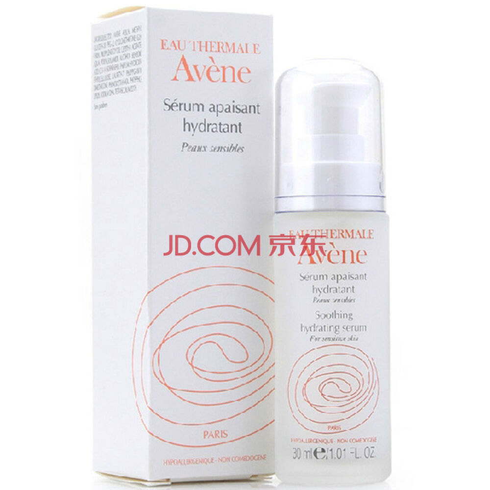 Avene雅漾舒缓保湿精华液30ml