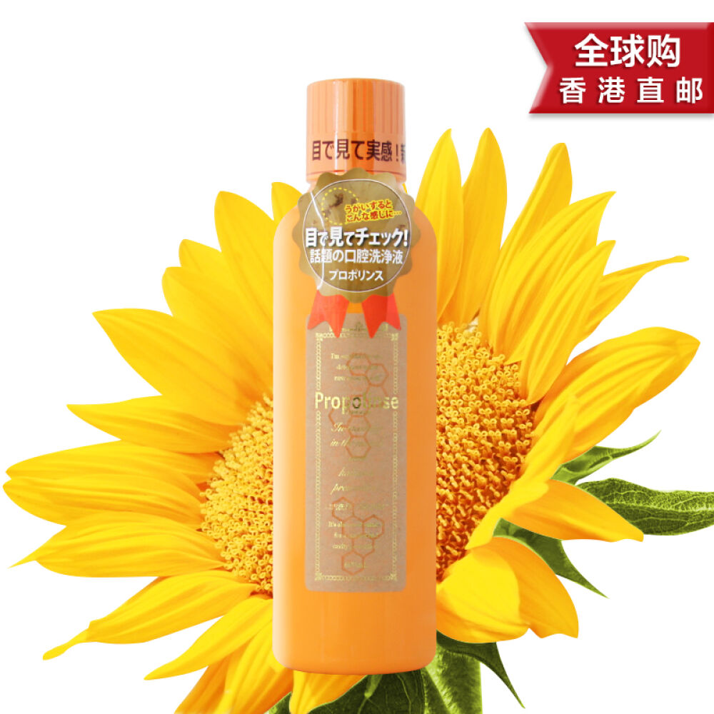 比那氏Propolinse蜂胶漱口水绿茶味600ml