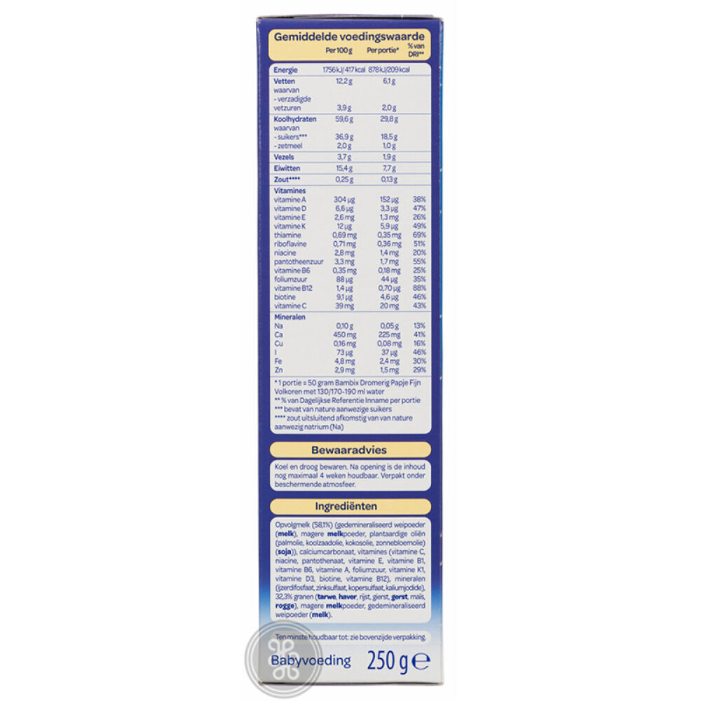 Bambix荷兰之家宝宝晚安米粉6+全麦