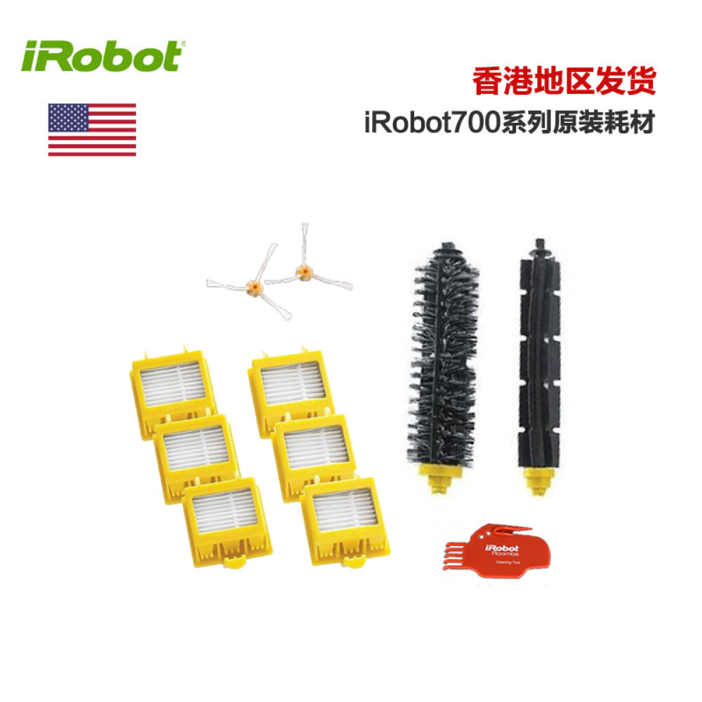 iRobotRoomba扫地机原装配件耗材900/800/700系列专用700系列机型专用
