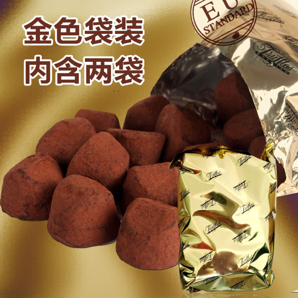 松露巧克力费罗伦乔慕truffles大自然1kg礼盒1000g