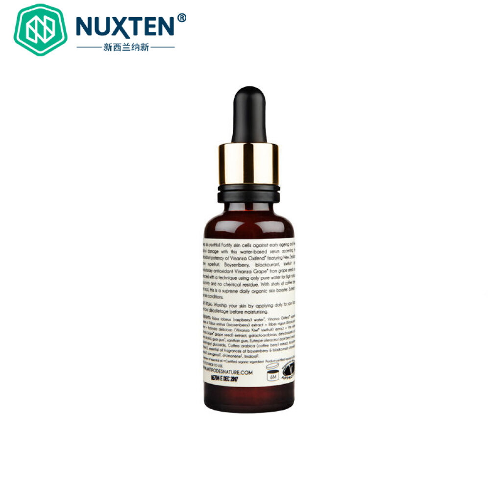 【全球购】Antipodes水果精华液30ml滋润保湿抗细纹（新西兰直邮）