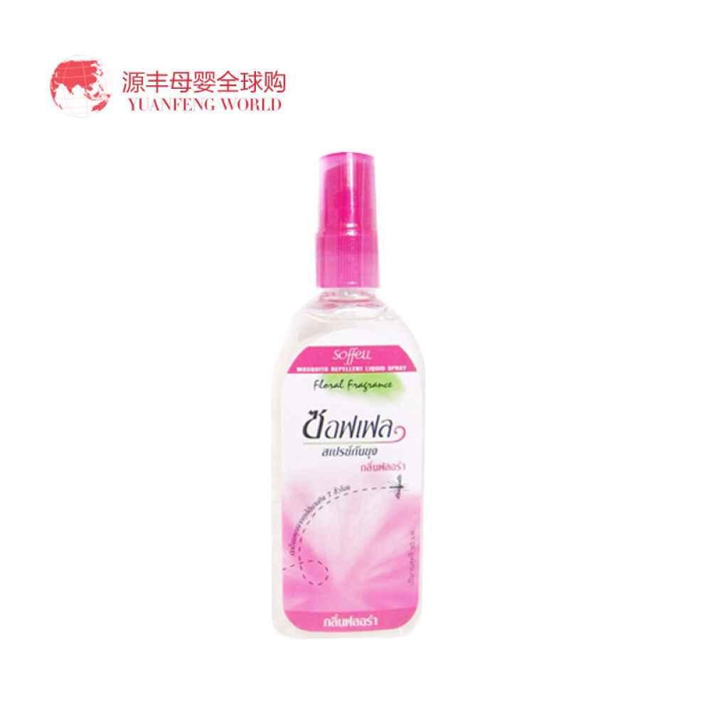 【驱蚊长达七小时】泰国原装Soffel驱蚊水防蚊驱蚊液婴儿喷雾花露水防蚊水玫瑰香型80ml
