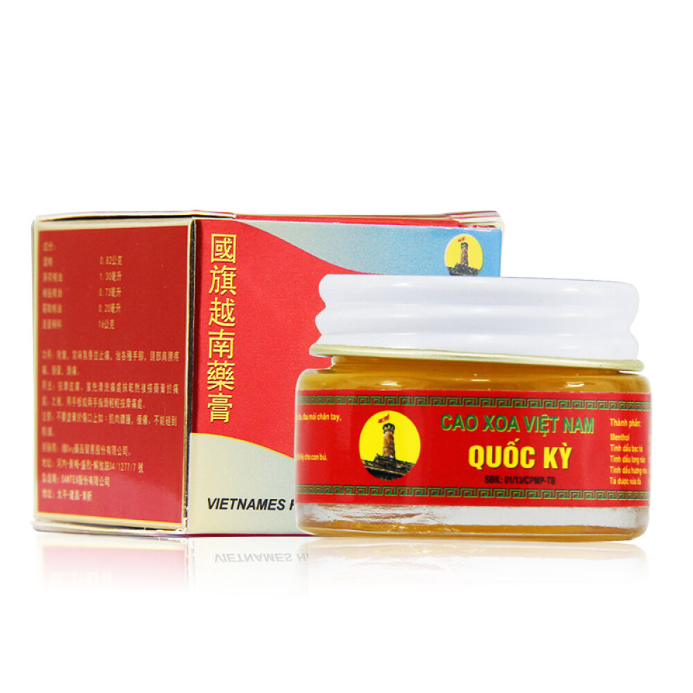 越南军膏原装旗膏五角星膏16g红虎膏减痛膏瓶装现货图片色一瓶