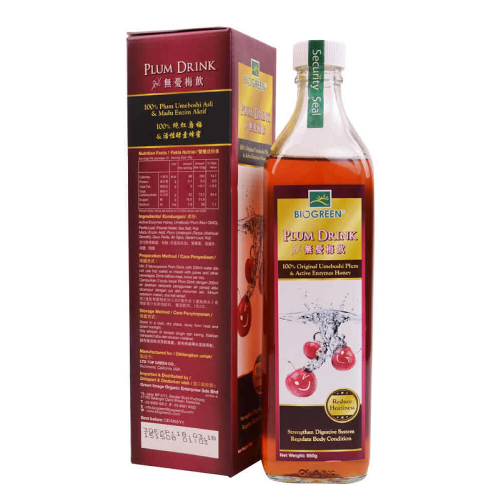 马来西亚进口百奥格林BioGreen无忧梅饮800g